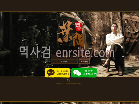 엽문 ym794.com