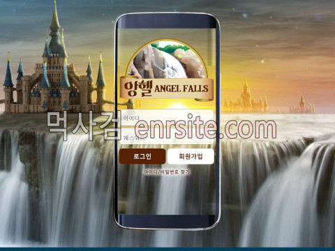 앙헬.1