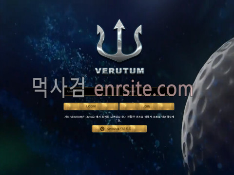 베루툼.VERUTUM.1 vrt02.com