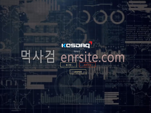 코스닥.1
