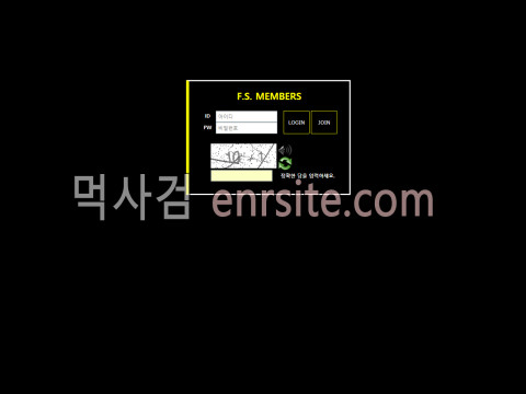 에프에스.1 fs-on.com
