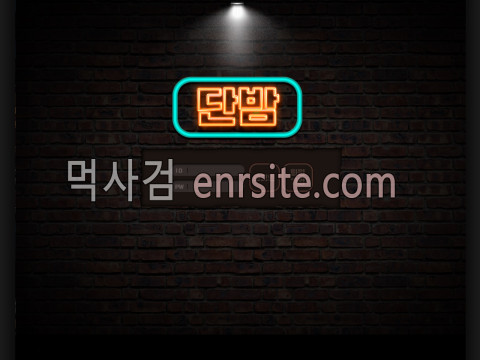 단밤 cc-pp.com