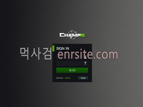 챔스.2 911-ch.com