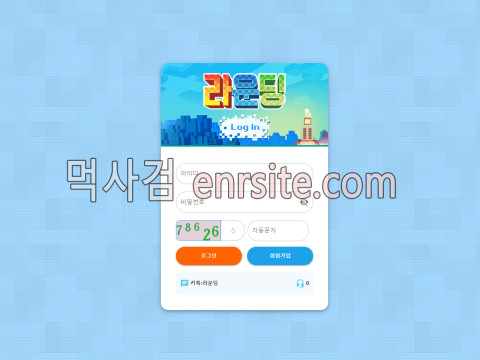 라운딩  사이트 작은 이미지