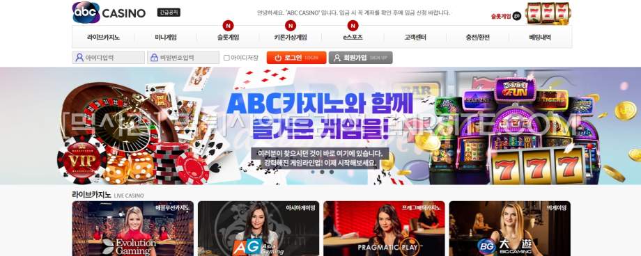 ABC카지노.1