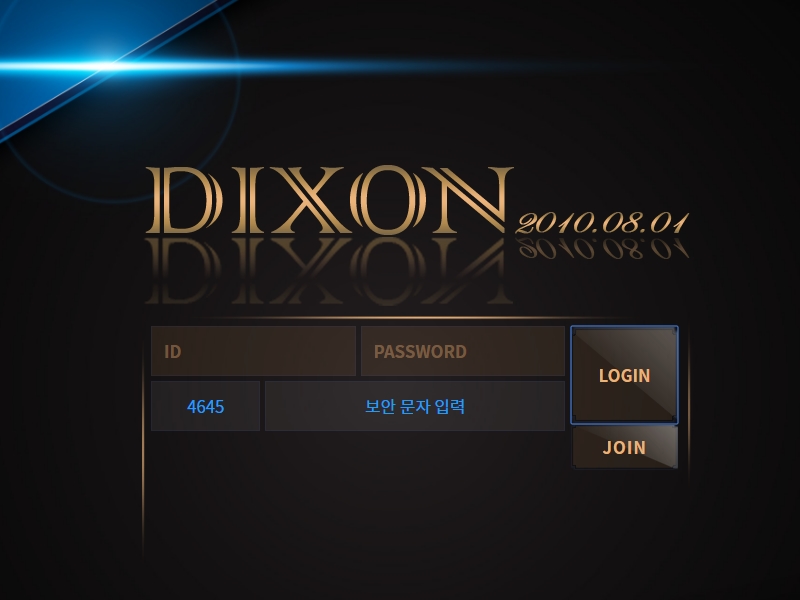 딕슨.DIXON dx-za.com