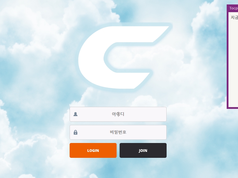 씨(C)하늘 hy-42.com