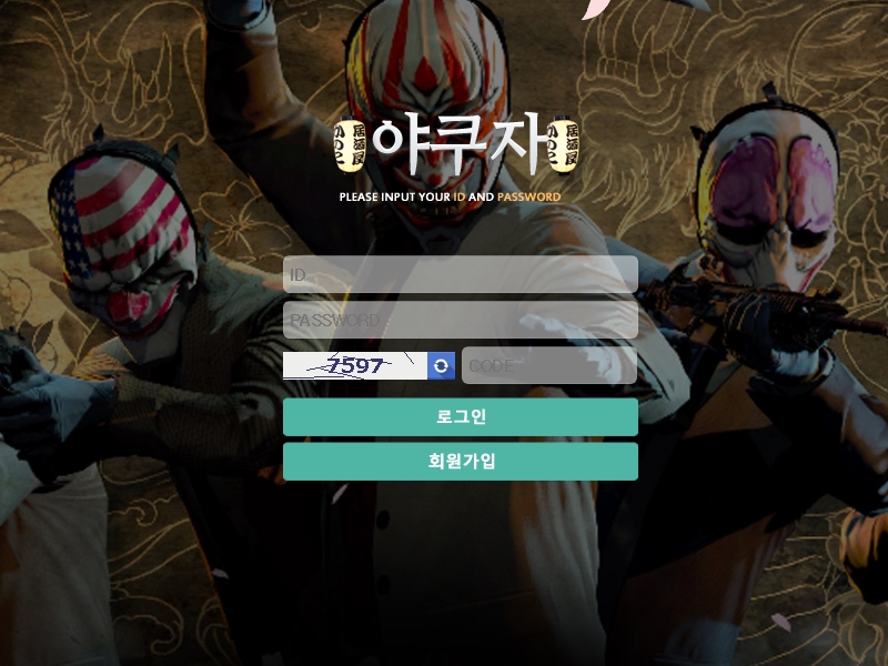 야쿠자 ykz-dj.com