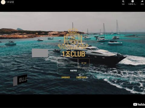 1조클럽 cu-kyy.com
