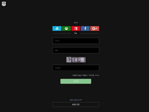 포트나이트 kapock.com