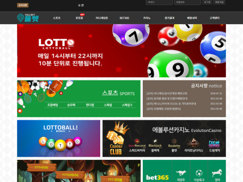 풀벳  사이트 작은 이미지