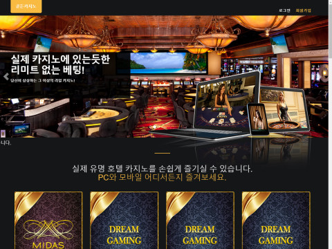 골든카지노.1