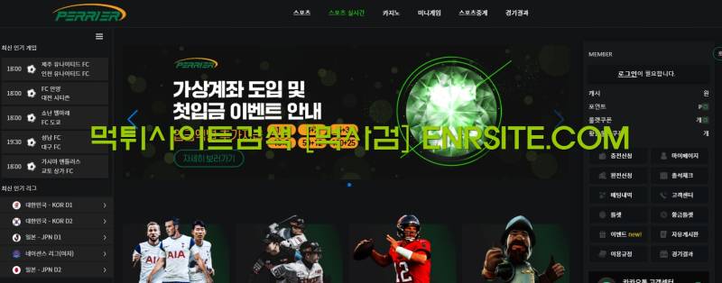 페리에.3