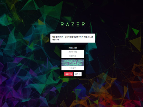 레이져  사이트 작은 이미지