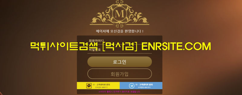 메이져.3