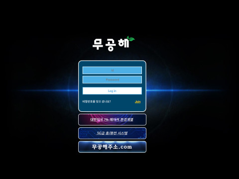 무공해.1