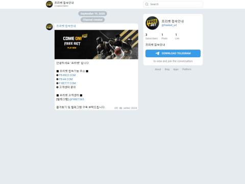 프리벳 fr-b79.com