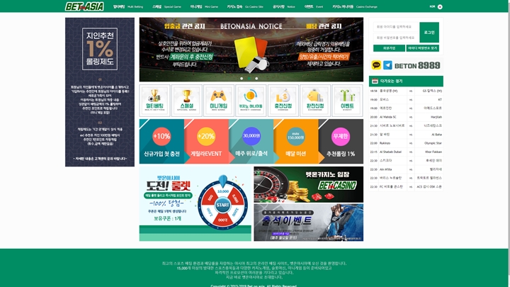벳온아시아.1