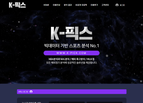 K픽스  사이트 작은 이미지