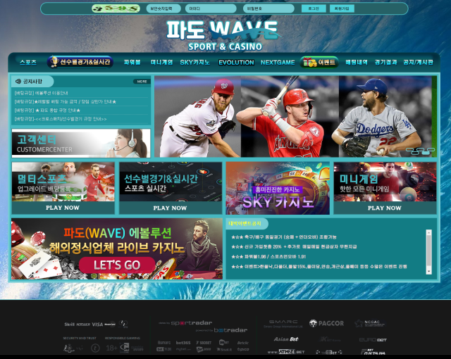 파도.1