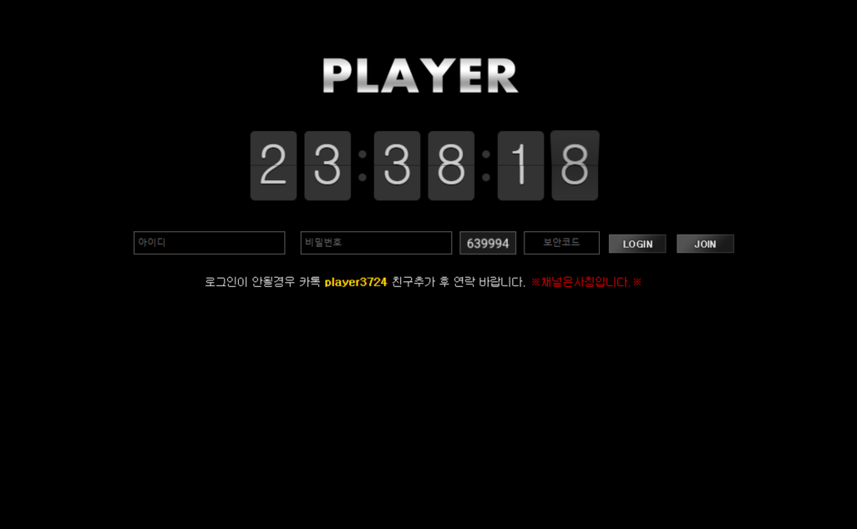 플레이어 pl369.com