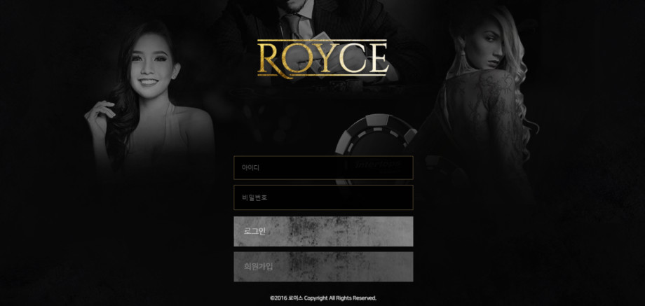 로이스.ROYCE roy-go.com