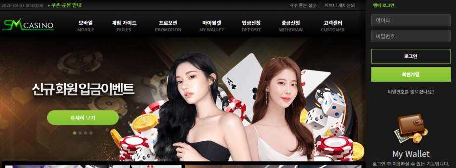 에스엠.net 에스엠카지노 dptmdpa sm카지노