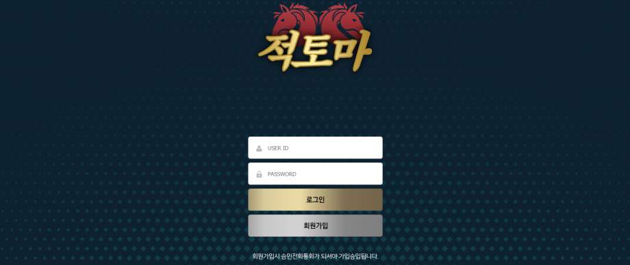 적토마.5