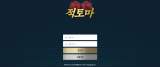 적토마  사이트 작은 이미지