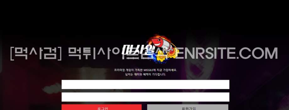 미사일 cj-x.com