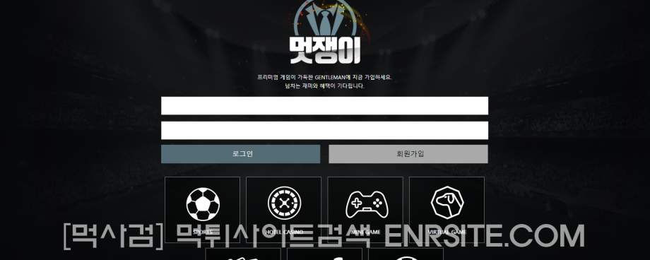 멋쟁이 ge-ttt.com