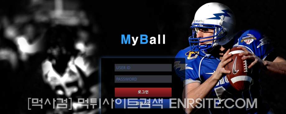 마이볼.4.MYBALL