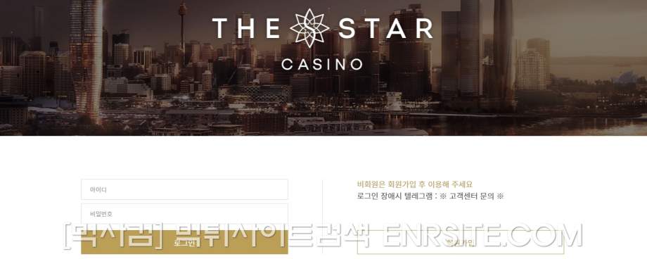더스타카지노