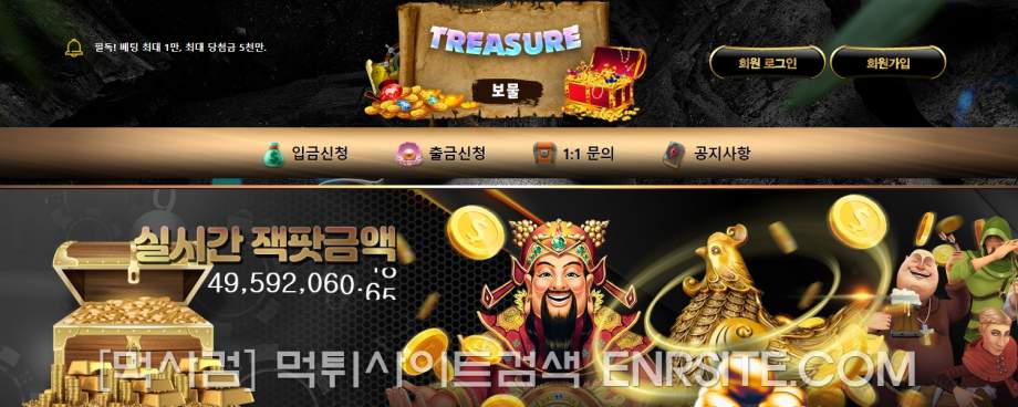 보물.3.TREASURE