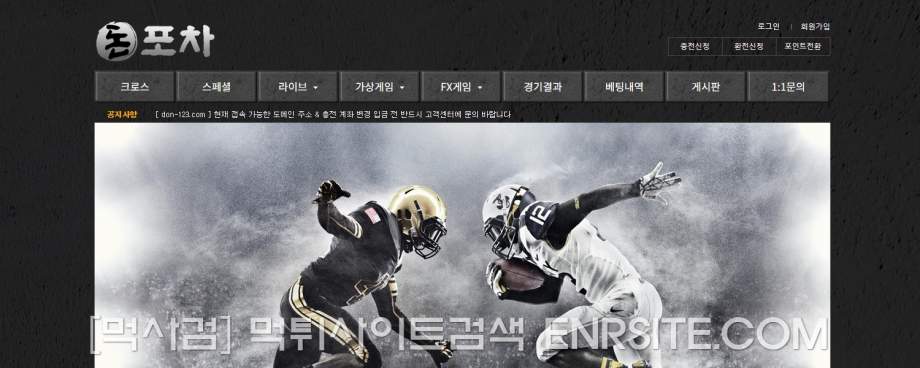 돈포차.1