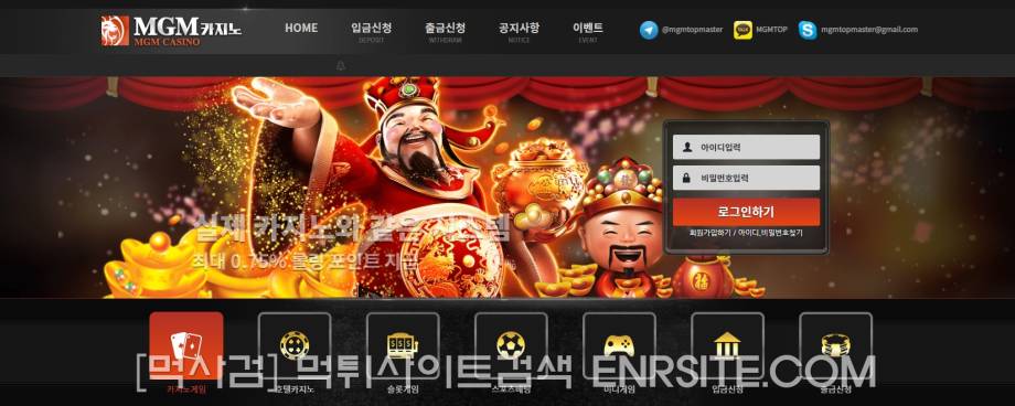 MGM카지노.1.엠지엠