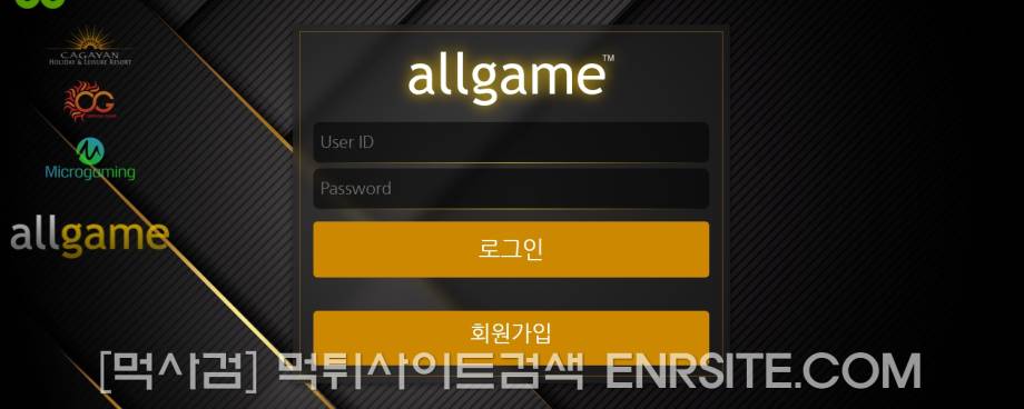 올게임.ALLGAME