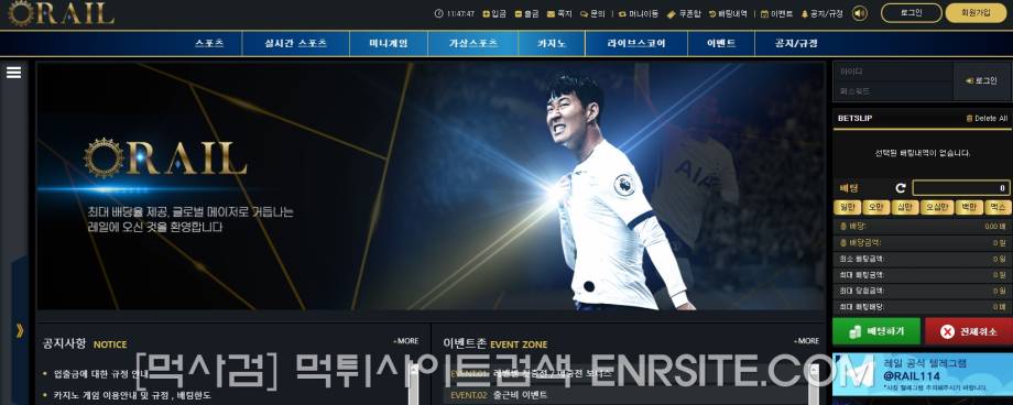 레일.1 rail-1.com