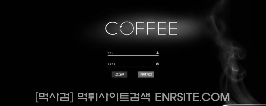 커피.6