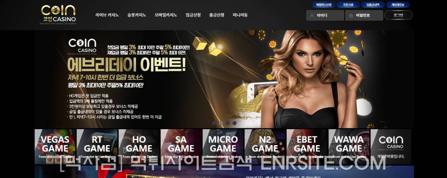 코인카지노