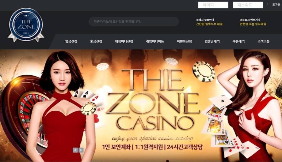 더존카지노.1