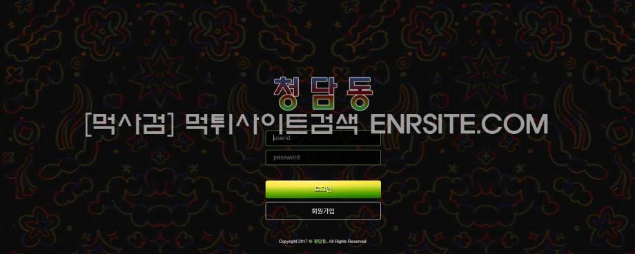 청담동