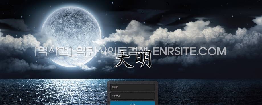 대명.2