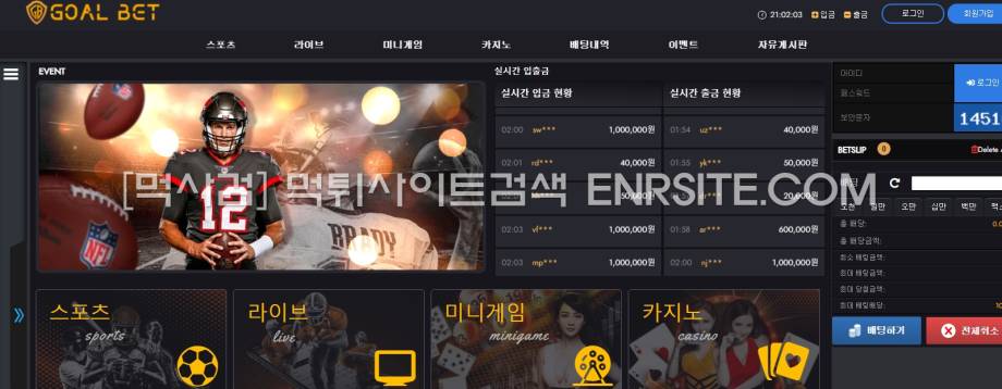 골벳주소.com 골벳입장.com