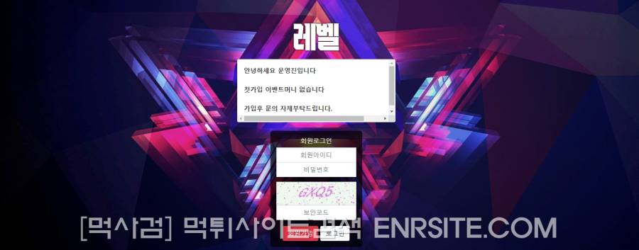 레벨.4.파워볼