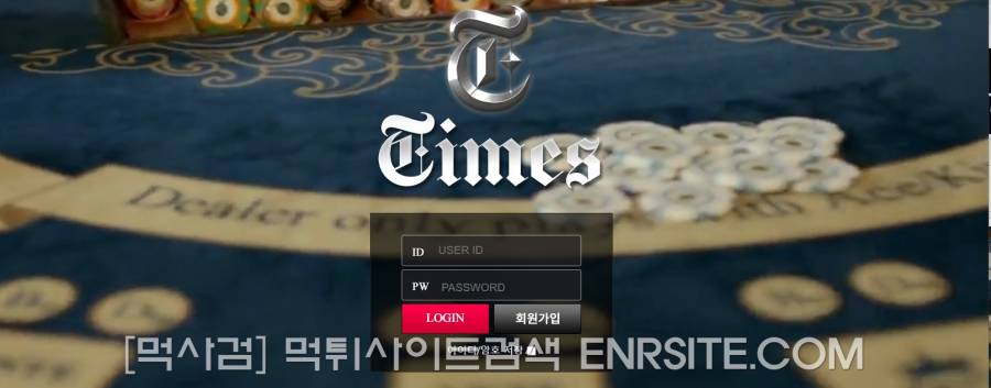 타임즈.1 ttss777.com