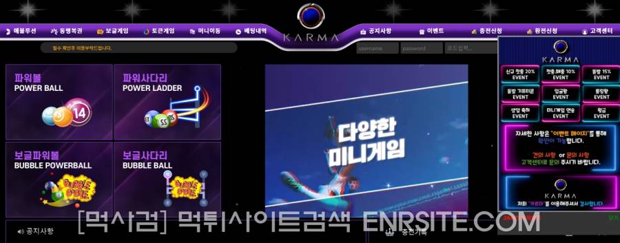 카르마.1 