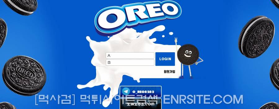 오레오.2