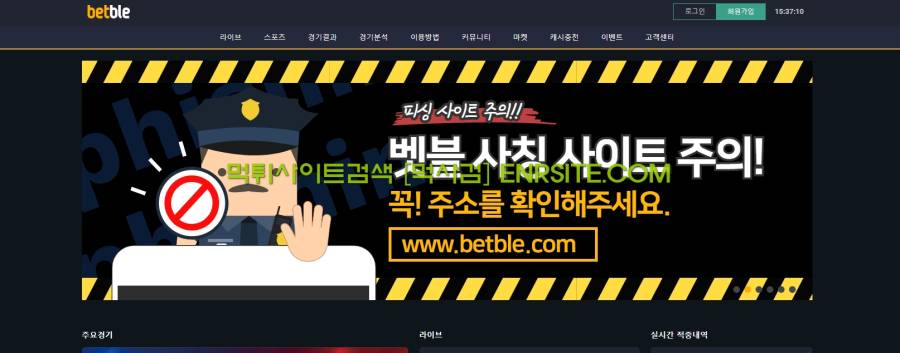 벳블.1