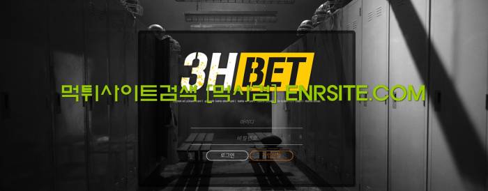 3HBET.1